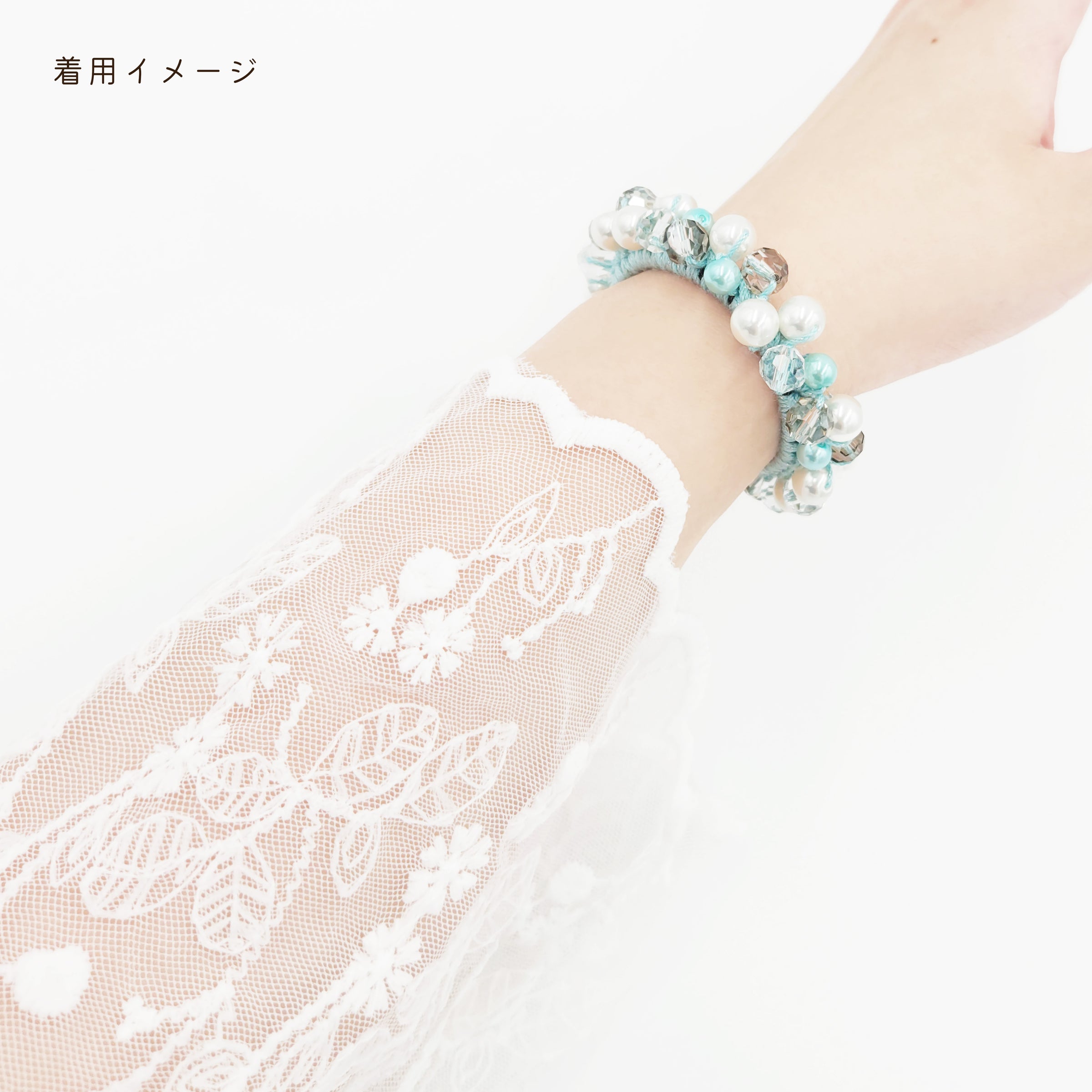 ビーズシュシュ　ミントブルー