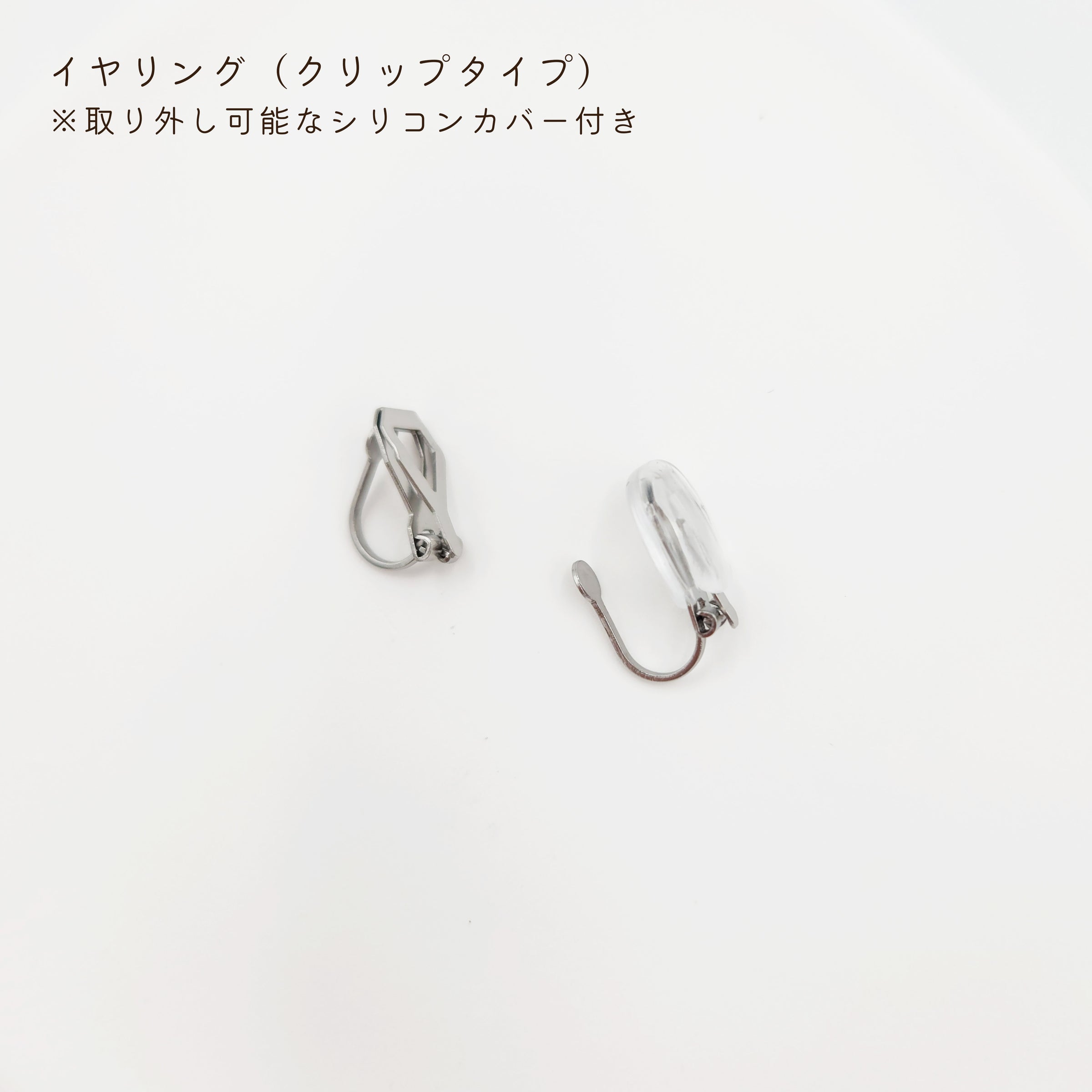 天然石（アマゾナイト）× 丸　ピアス＆イヤリング