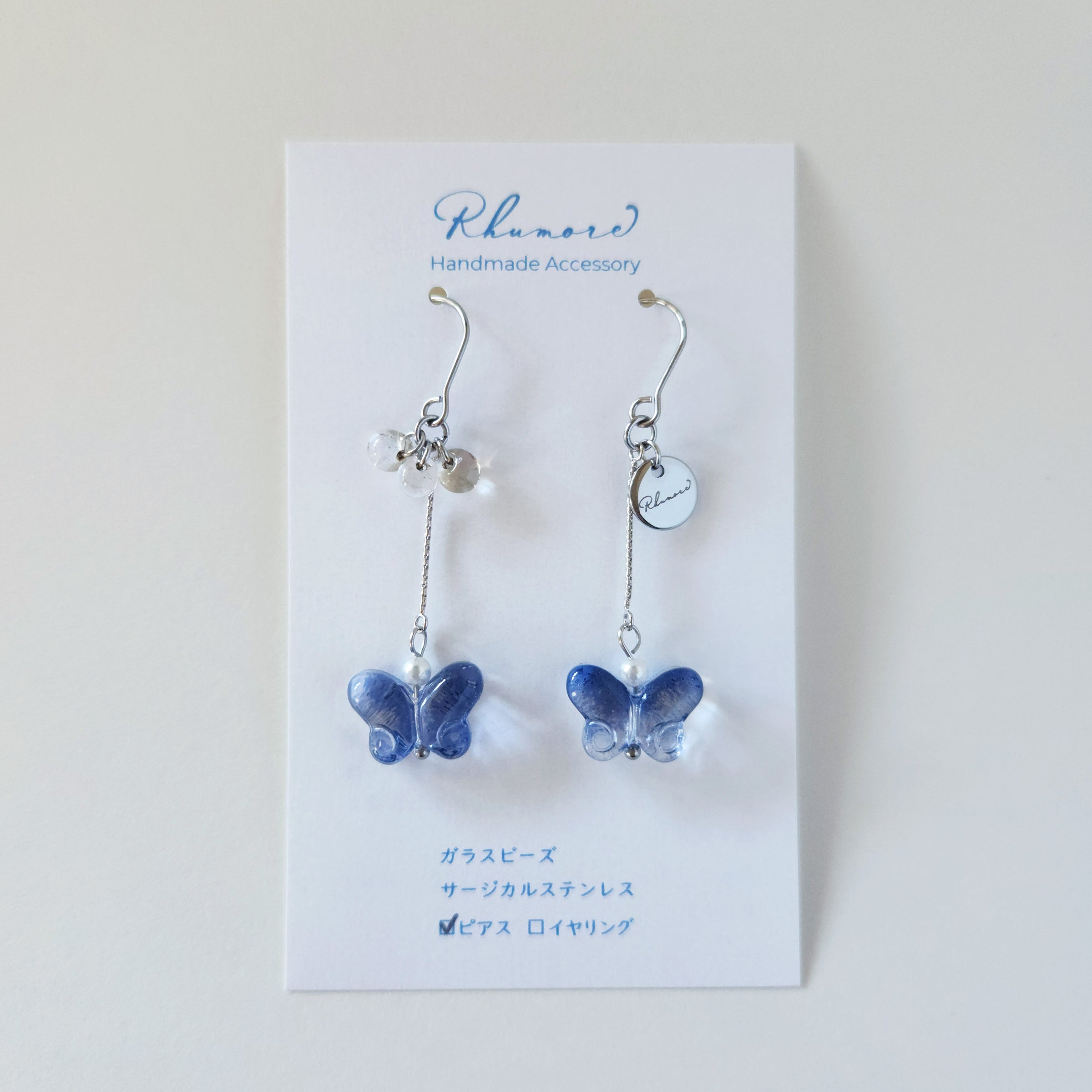 ガラス × 蝶々　ピアス＆イヤリング