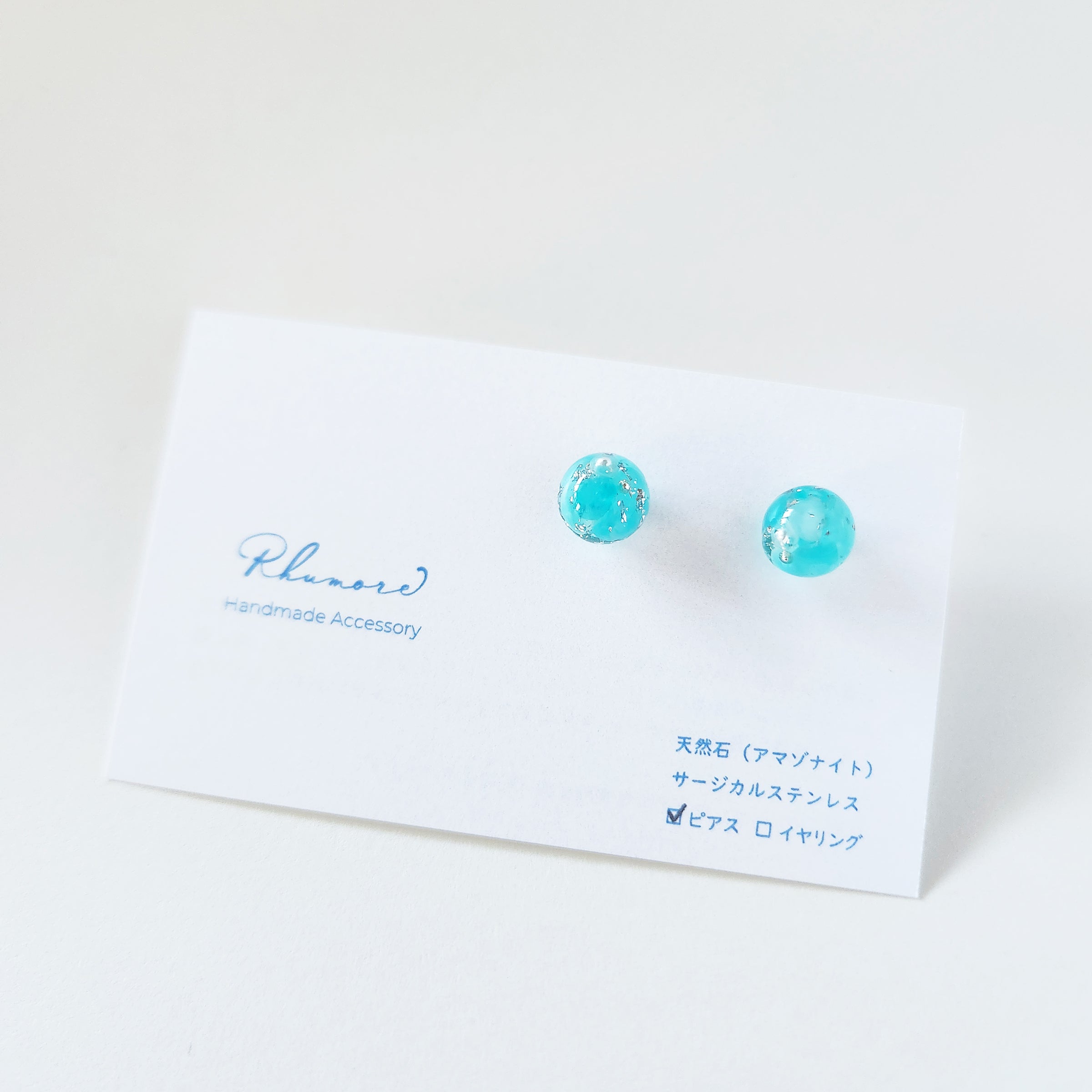 天然石（アマゾナイト）× 丸　ピアス＆イヤリング