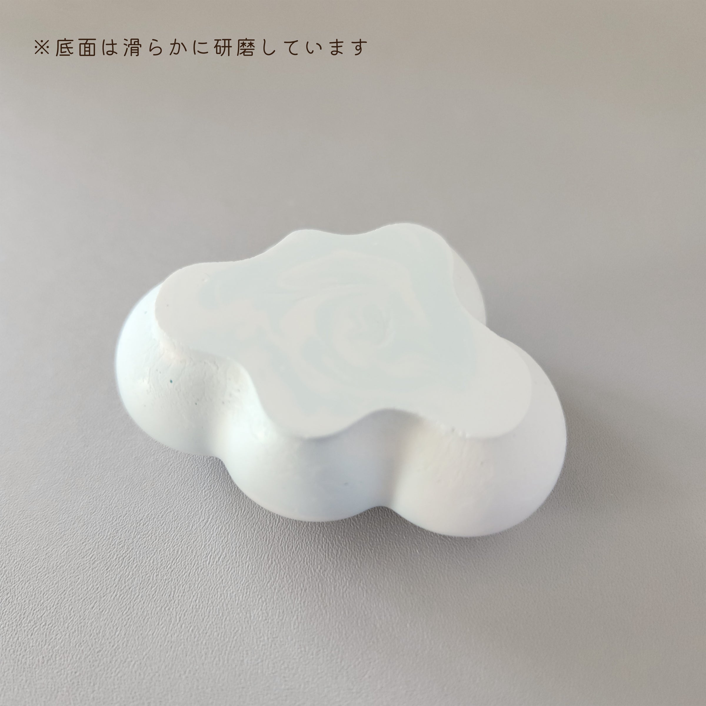 アロマストーン　くつ（Big）