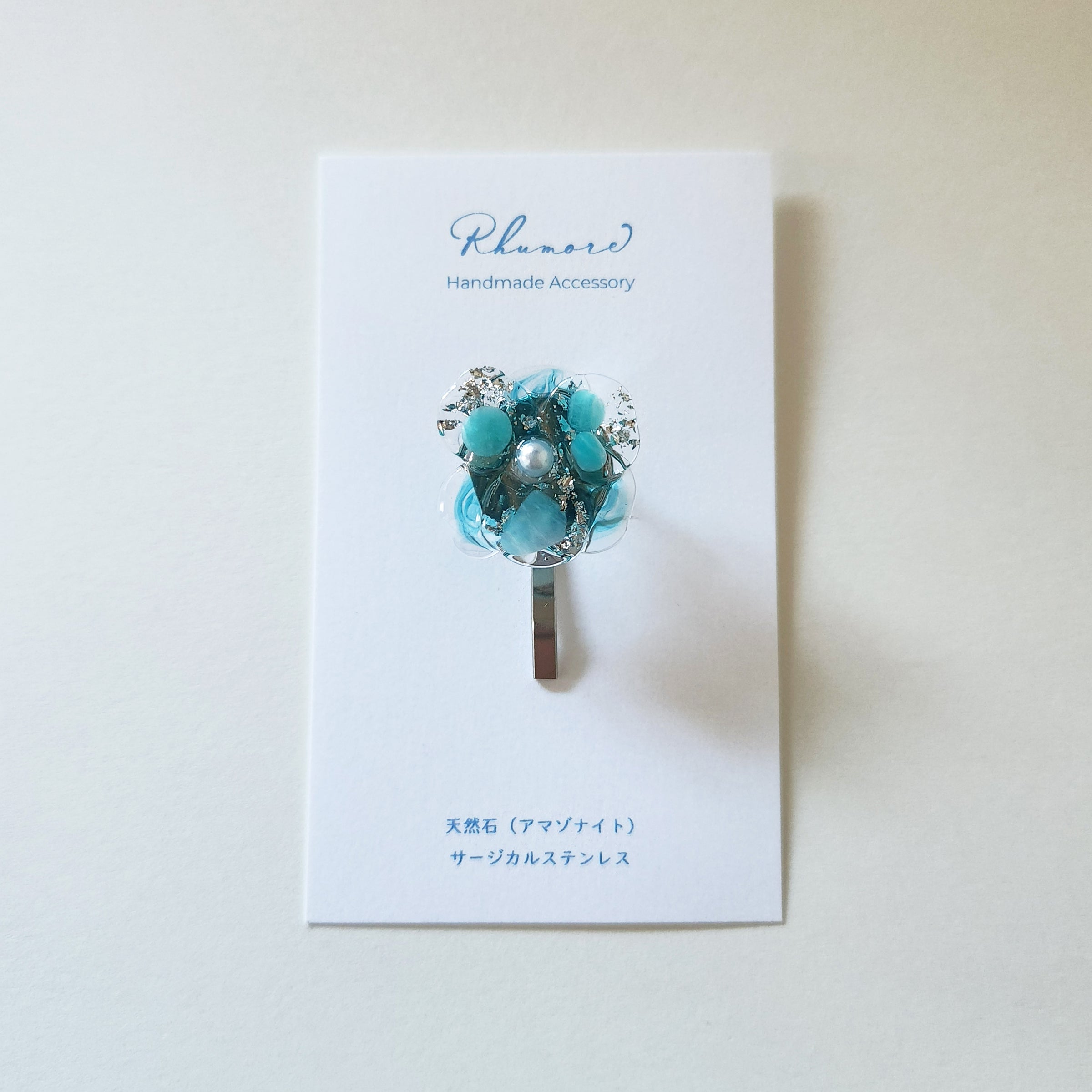 天然石（アマゾナイト）× 花　ポニーフック