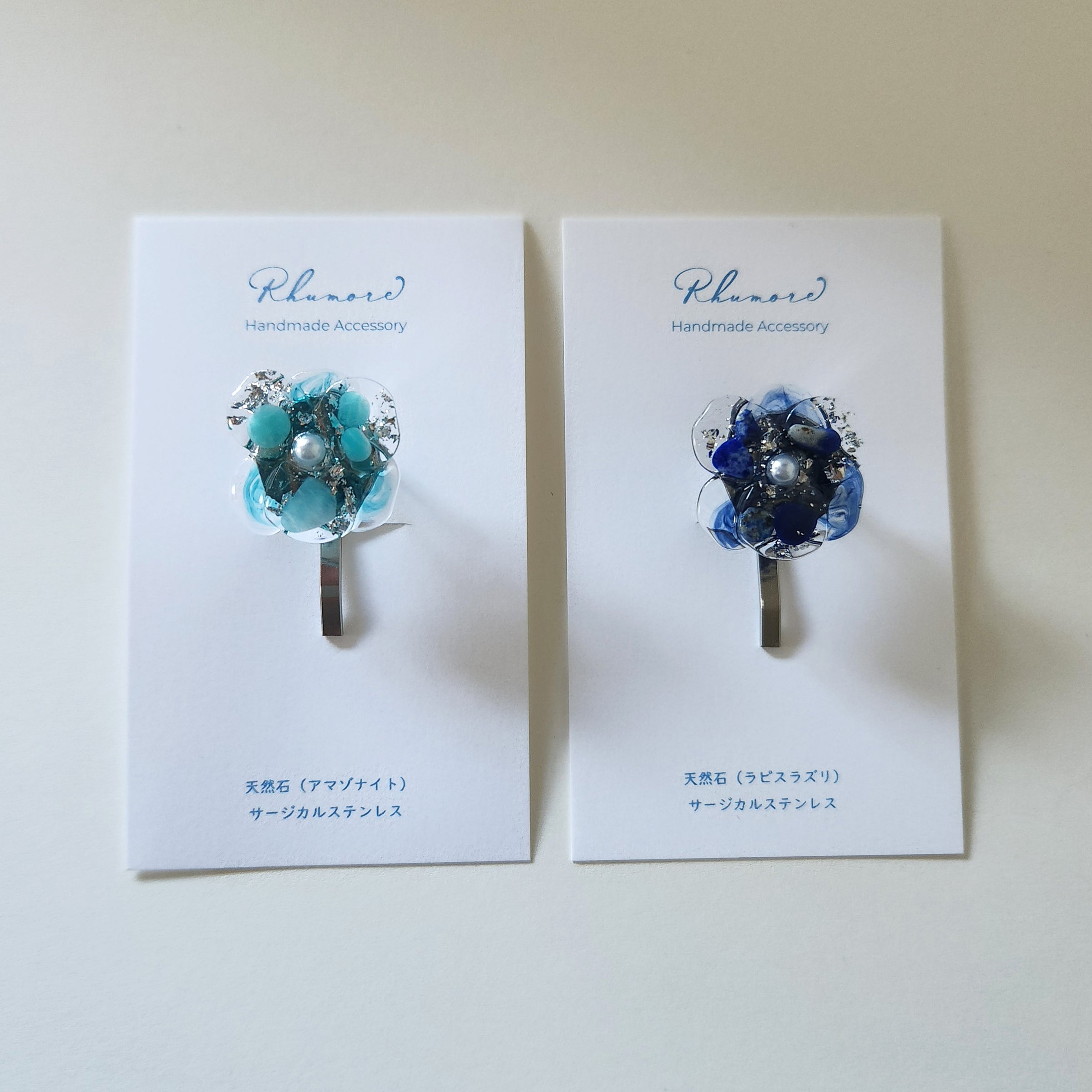 天然石（ラピスラズリ）× 花　ポニーフック