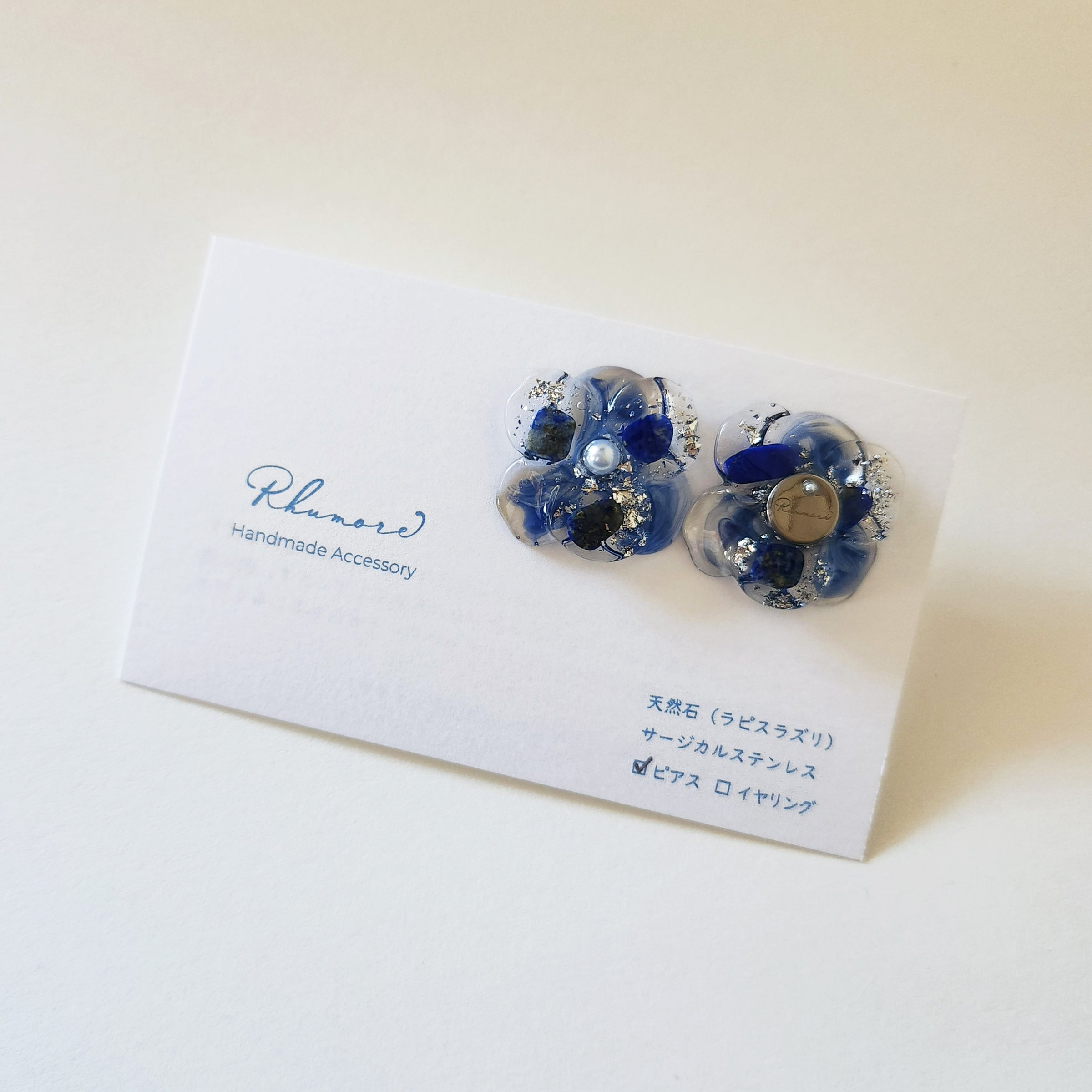 天然石（ラピスラズリ）× 花　ピアス＆イヤリング